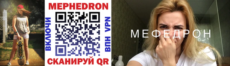 Купить ГАШ  СОЛЬ  Метамфетамин  Мефедрон  Кораблино
