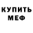 КЕТАМИН VHQ Kimberly Mosley