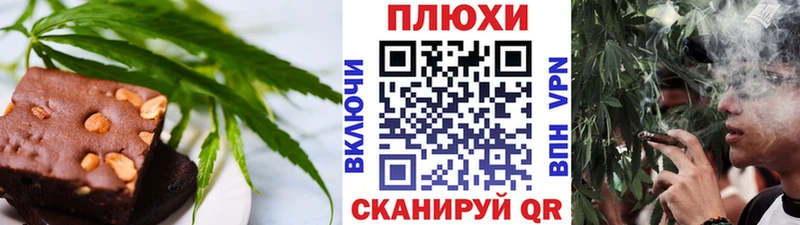 Купить где  Кораблино  Canna-Cookies конопля 