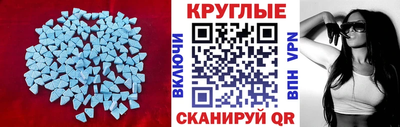 Купить закладки  Кораблино  Экстази бентли 