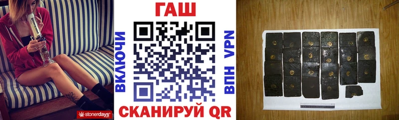 ГАШИШ индика сатива  Купить закладки  Кораблино 