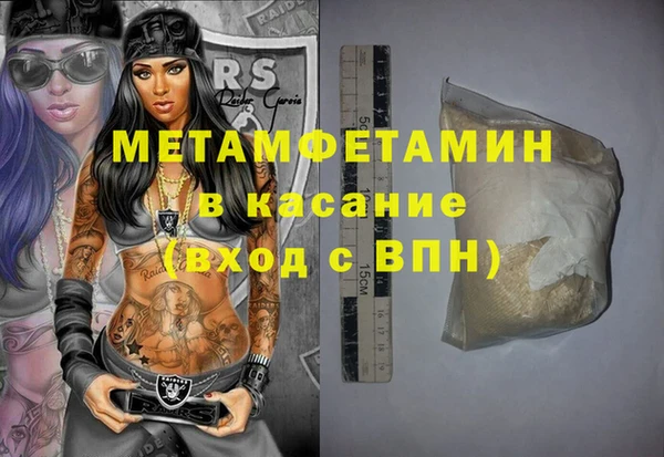 синтетический гашиш Верхнеуральск