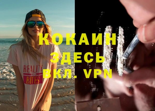 дурь Верея