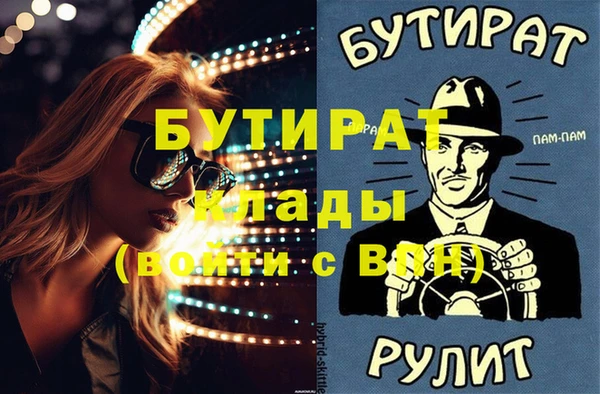 дурь Верея