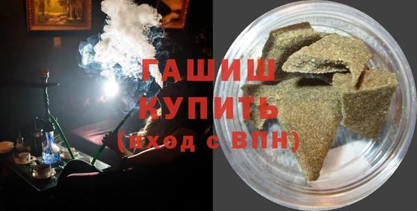 синтетический гашиш Верхнеуральск