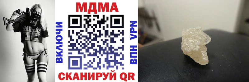 MDMA Molly  Купить где  Кораблино 