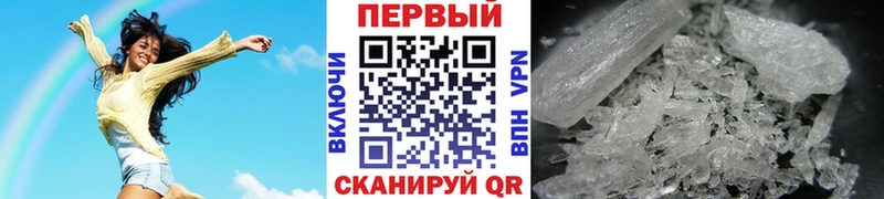 Купить где  Кораблино  Первитин кристалл 