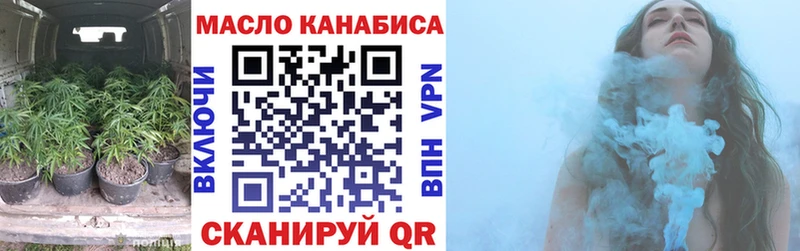 ТГК концентрат  Купить закладки  Кораблино 