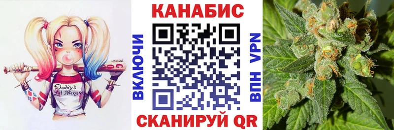 Купить  Кораблино  Канабис AK-47 